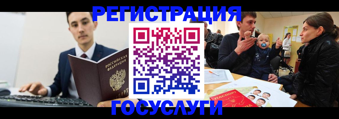 прописка в квартире в Балахне